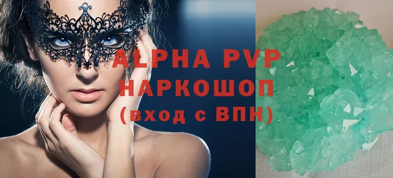 MEGA зеркало  Нижнеудинск  A PVP СК  где продают  